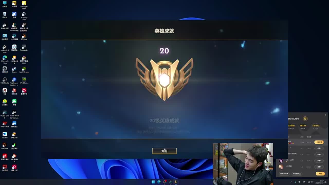 中期大