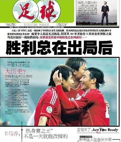 S擅