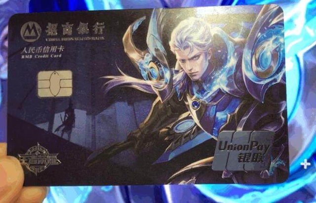中加码