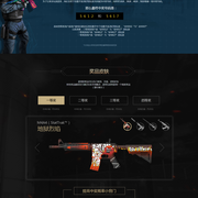 资讯《绝地求生》9月商店有哪些更新？9月商店更新介绍