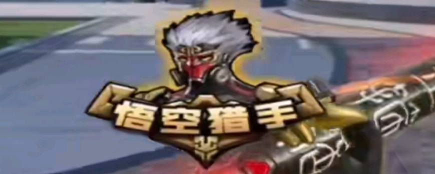 BLG官宣：原RNG打野选手Wei正式加入队伍